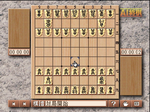 AI Shogi